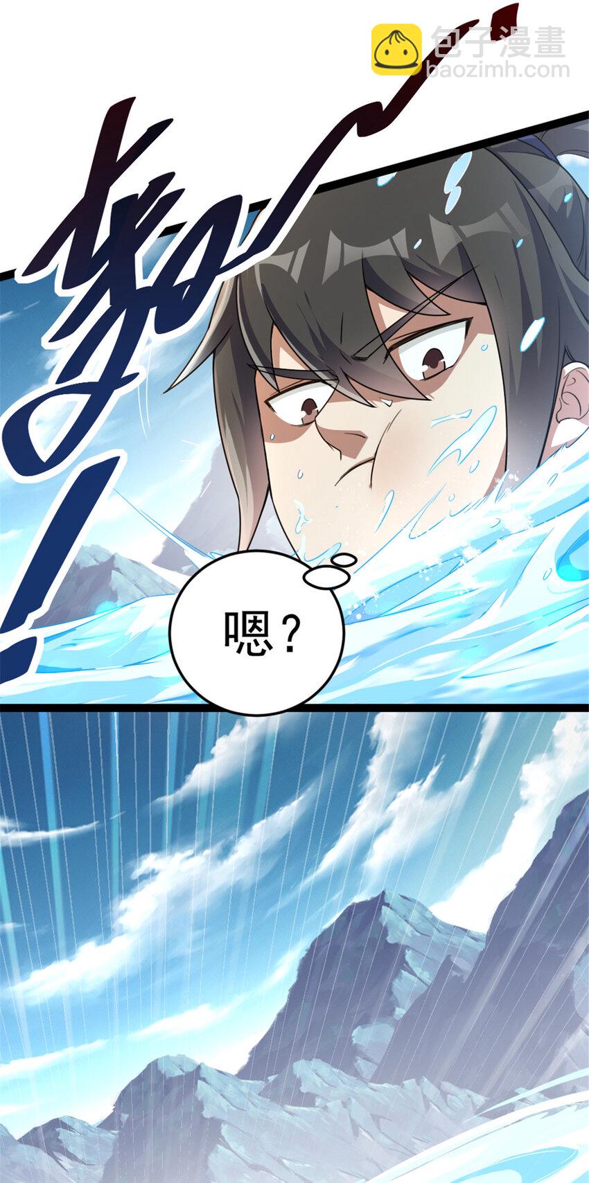 51 游过去-第59话