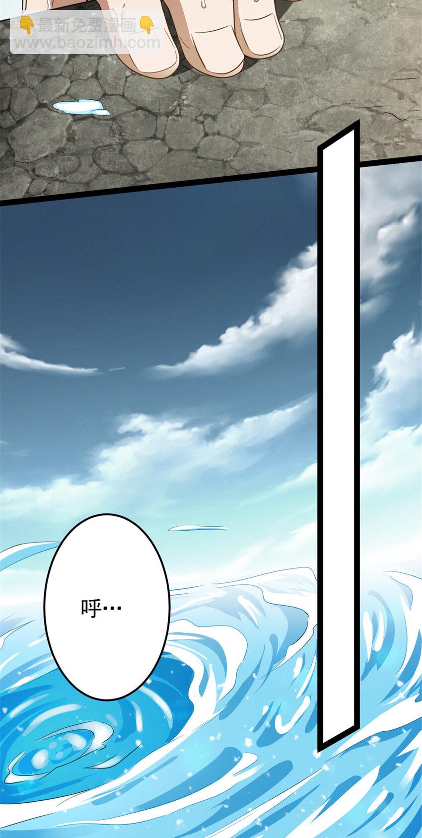 51 游过去-第59话