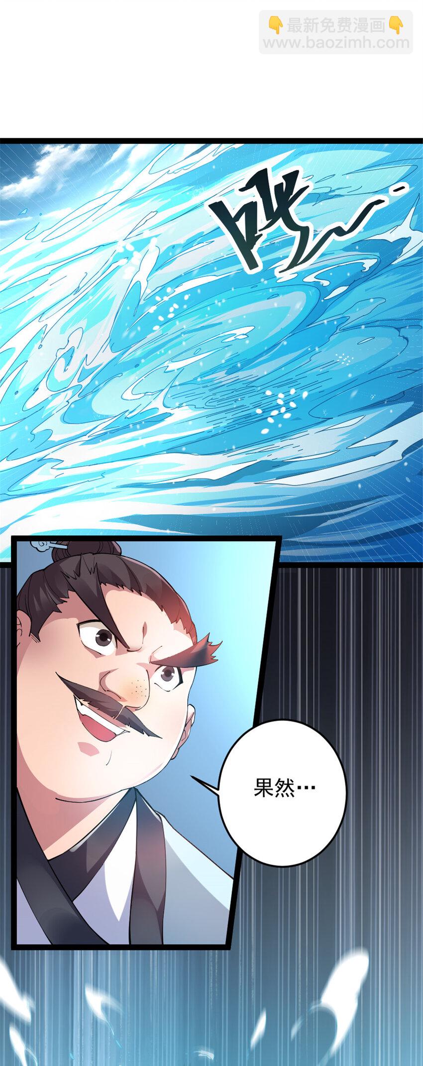 51 游过去-第59话