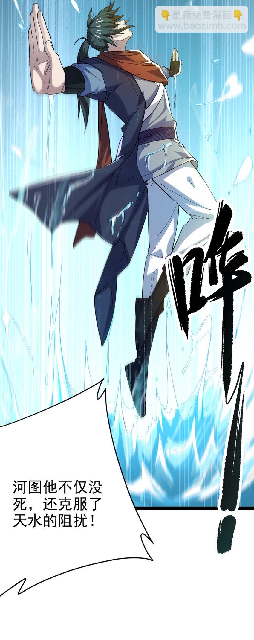 51 游过去-第59话