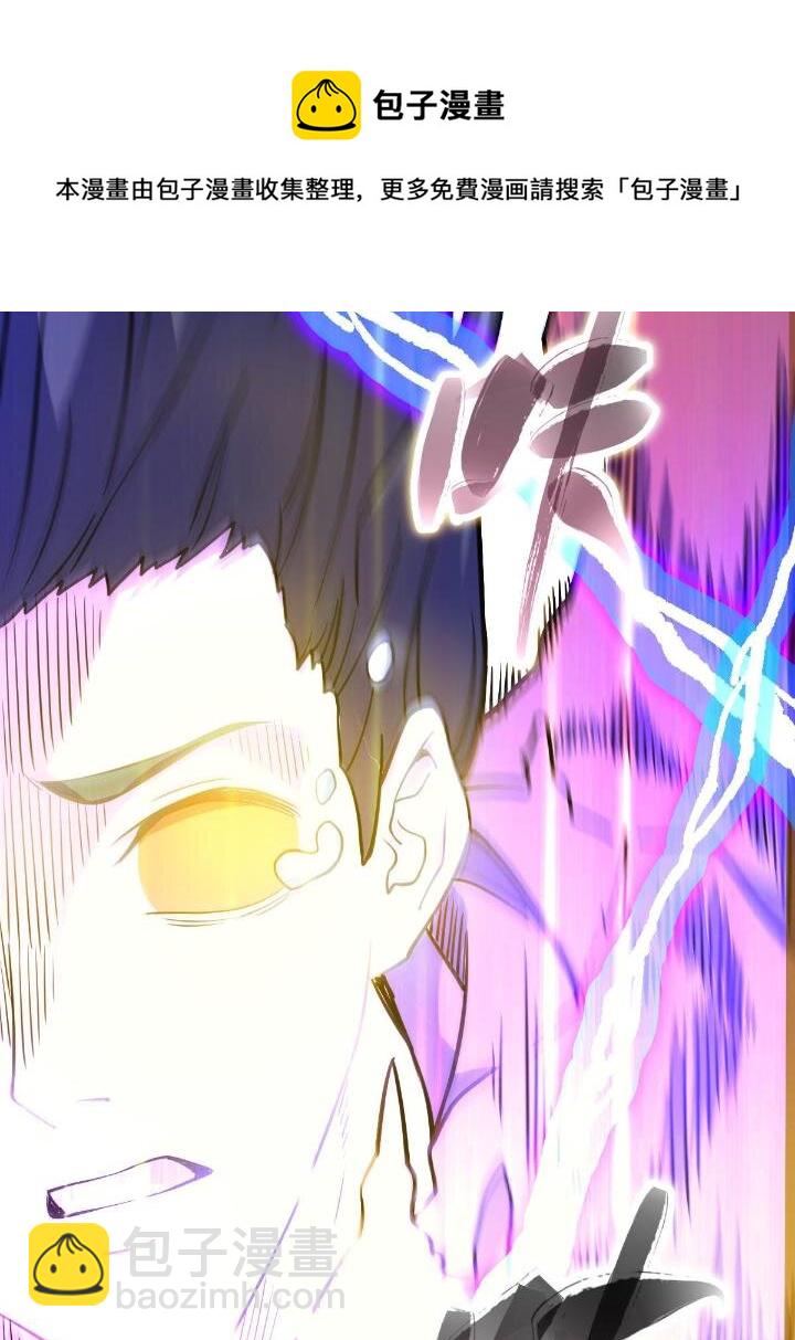 1（7） 师妹心疼(1/2)-第7话