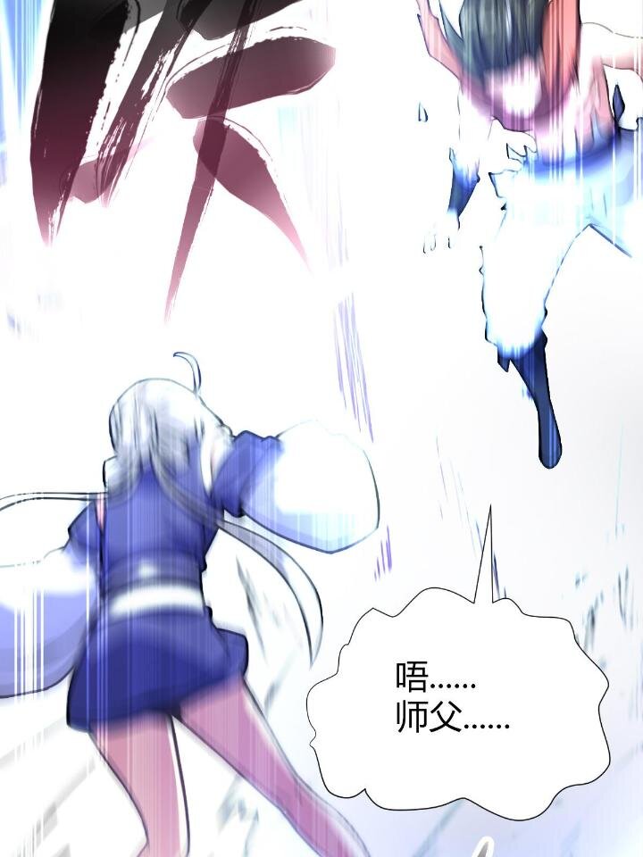 1（7） 师妹心疼(1/2)-第7话