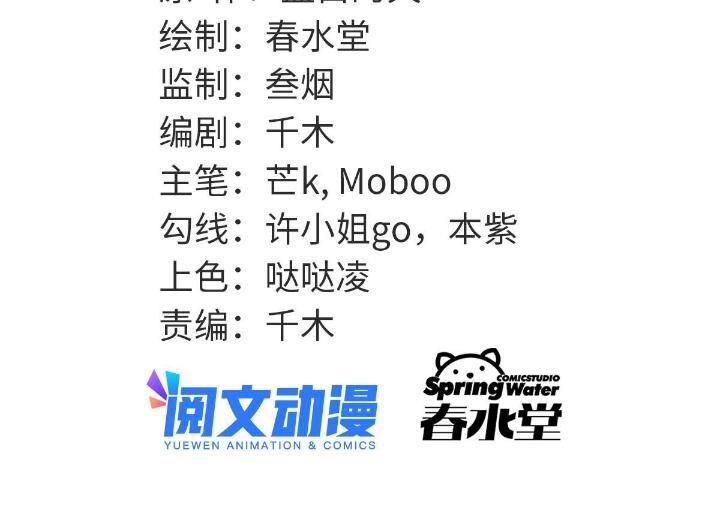 1（7） 师妹心疼(1/2)-第7话