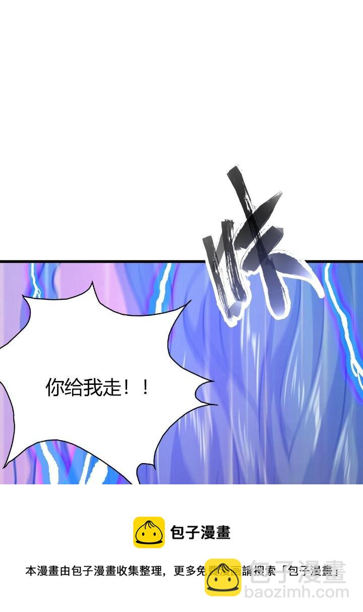 1（7） 师妹心疼(1/2)-第7话