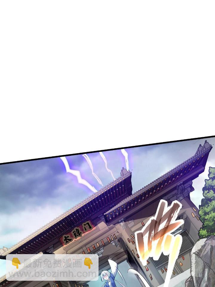 1（7） 师妹心疼(1/2)-第7话