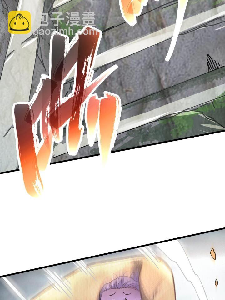 1（7） 师妹心疼(1/2)-第7话