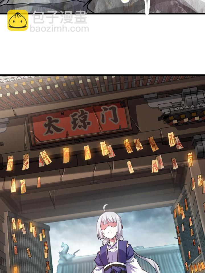 1（7） 师妹心疼(1/2)-第7话