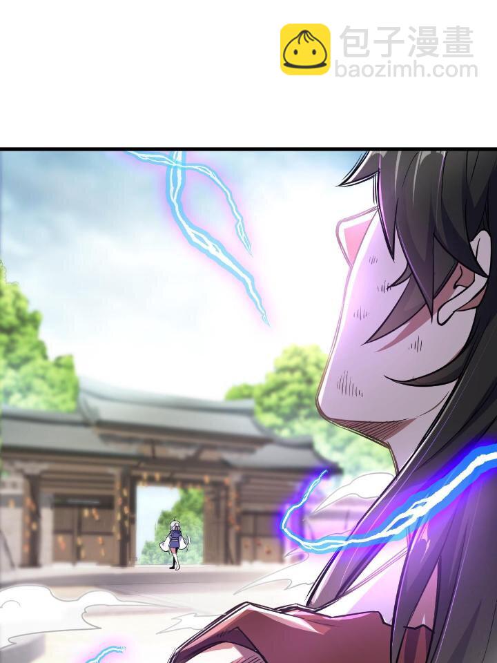 1（7） 师妹心疼(1/2)-第7话