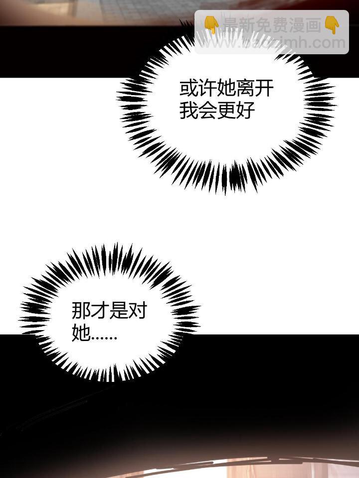 1（7） 师妹心疼(1/2)-第7话