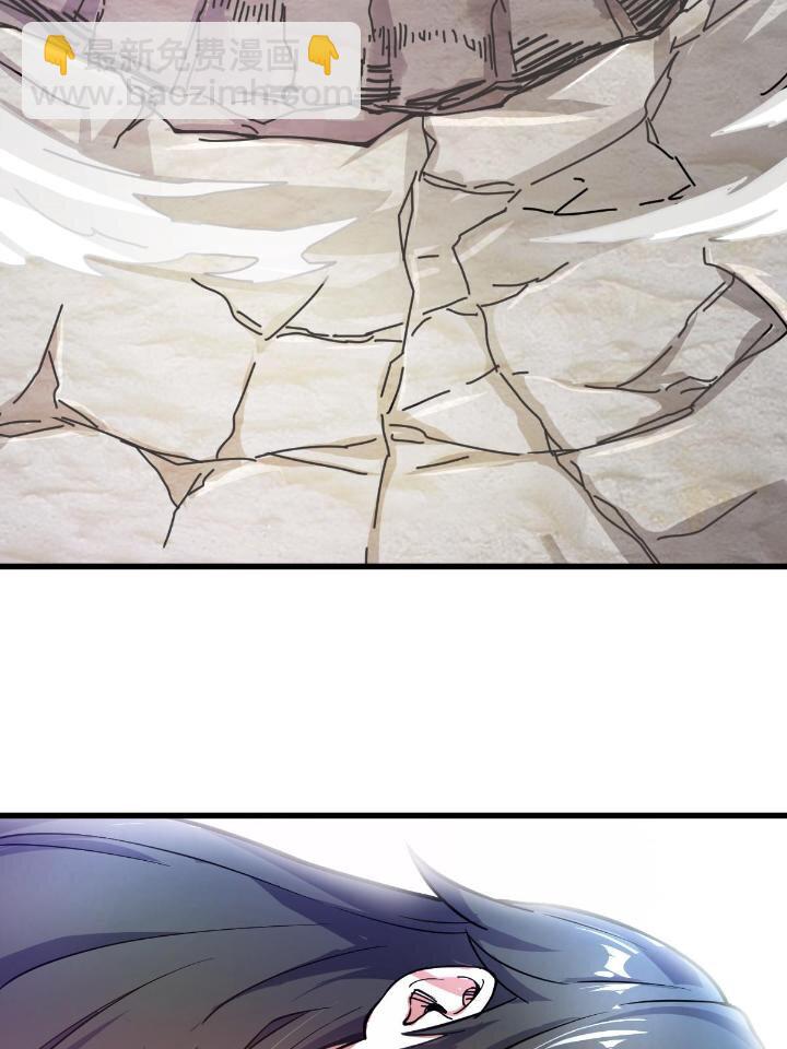 1（7） 师妹心疼(1/2)-第7话