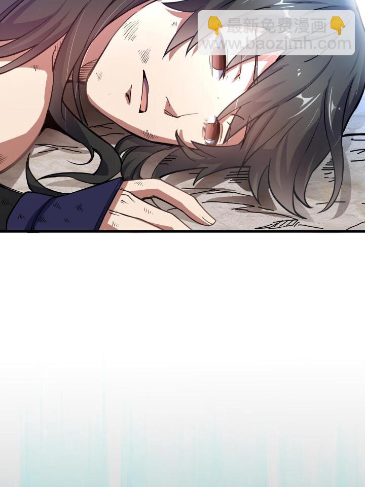 1（7） 师妹心疼(1/2)-第7话