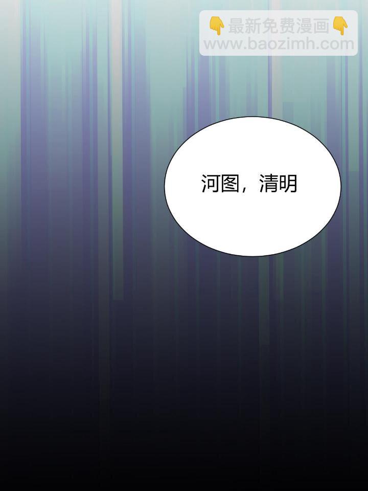 1（7） 师妹心疼(1/2)-第7话