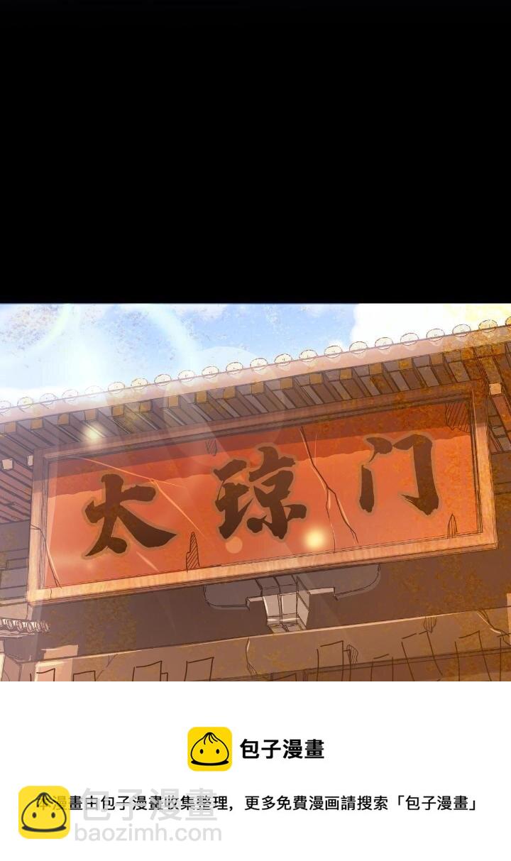 1（7） 师妹心疼(1/2)-第7话