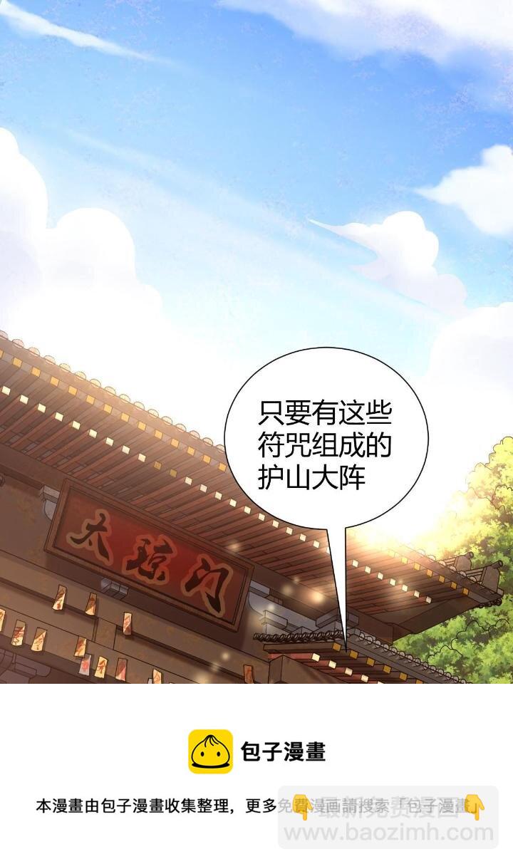 1（7） 师妹心疼(1/2)-第7话