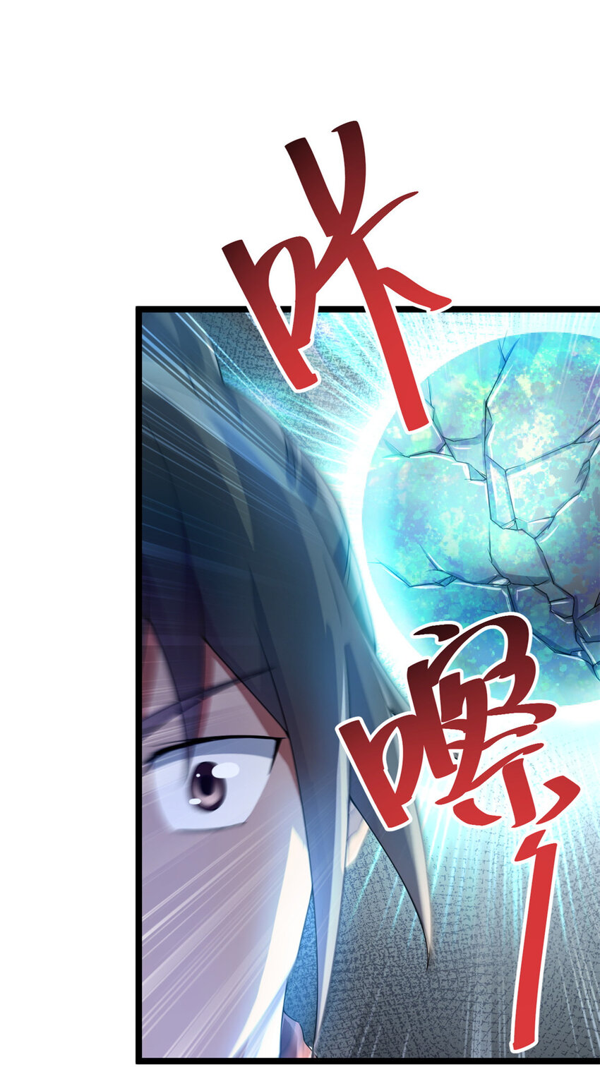 53 天珠爆体(1/2)-第61话