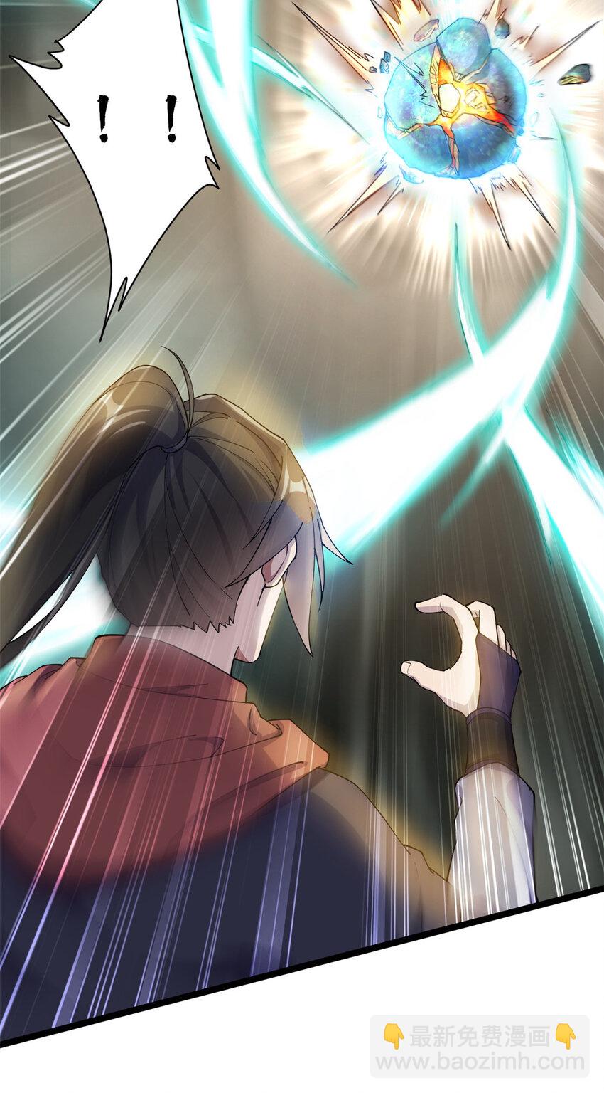 53 天珠爆体(1/2)-第61话