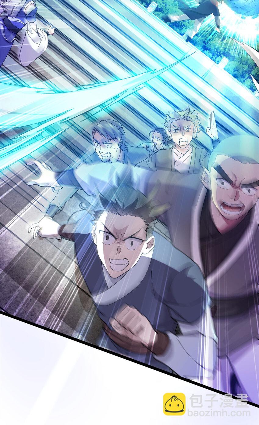 53 天珠爆体(1/2)-第61话