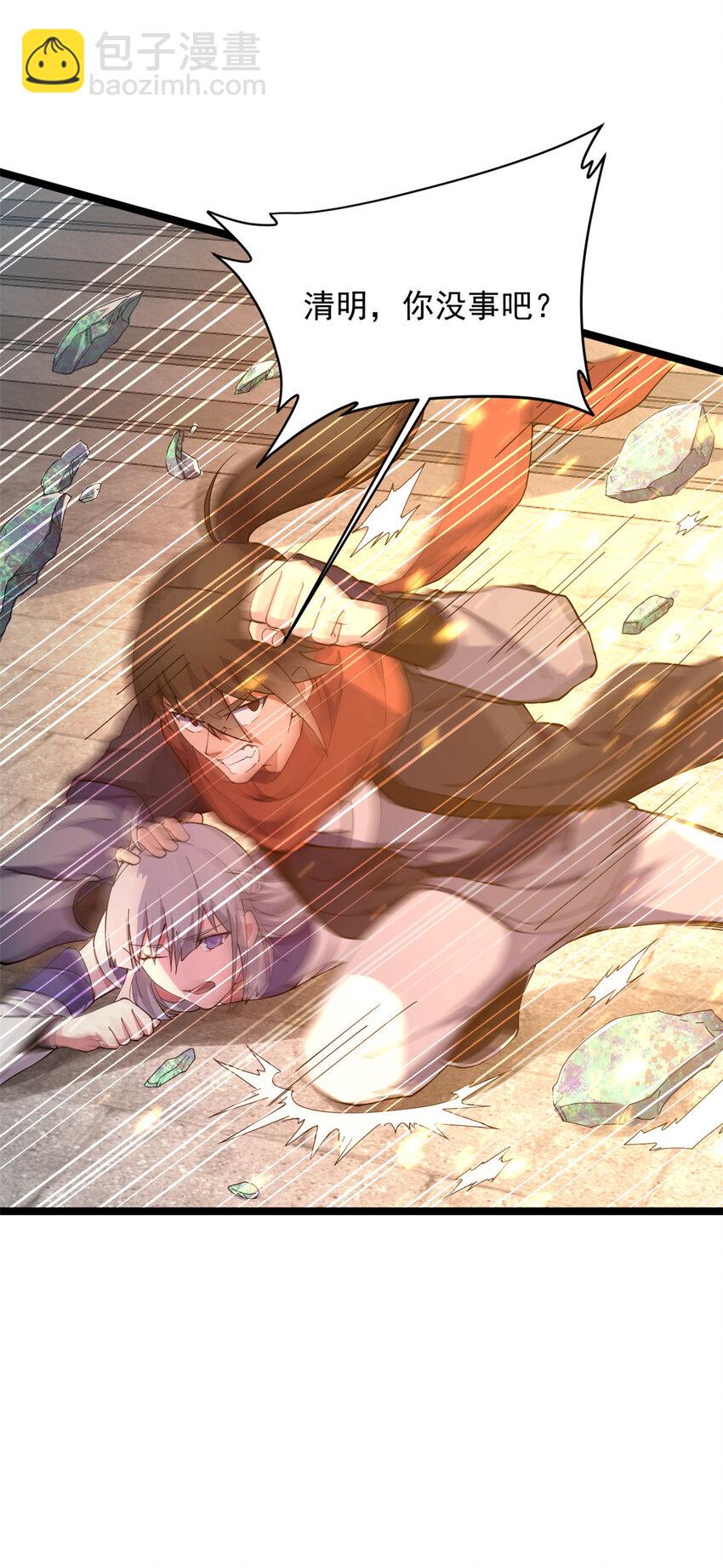 53 天珠爆体(1/2)-第61话