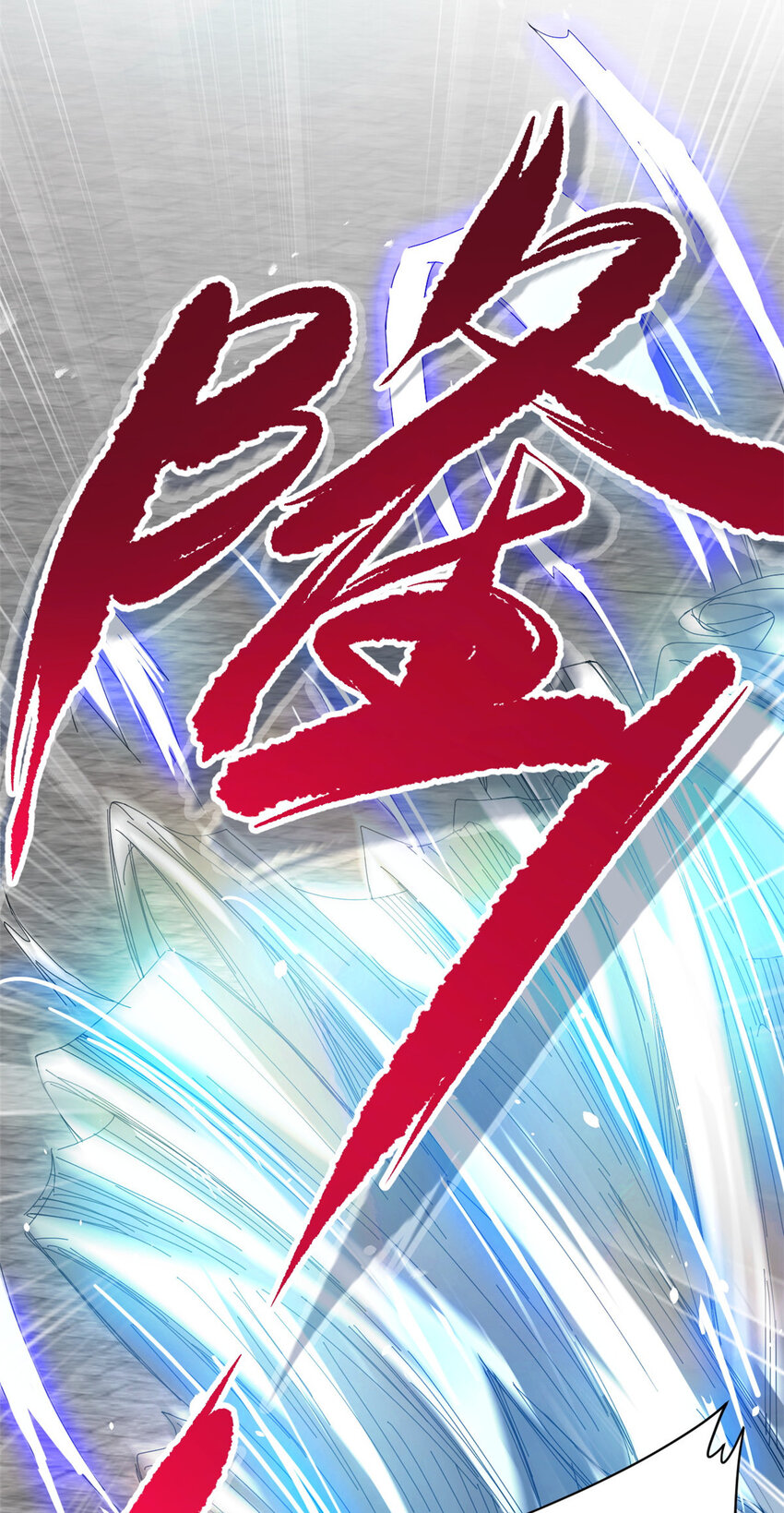 53 天珠爆体(1/2)-第61话