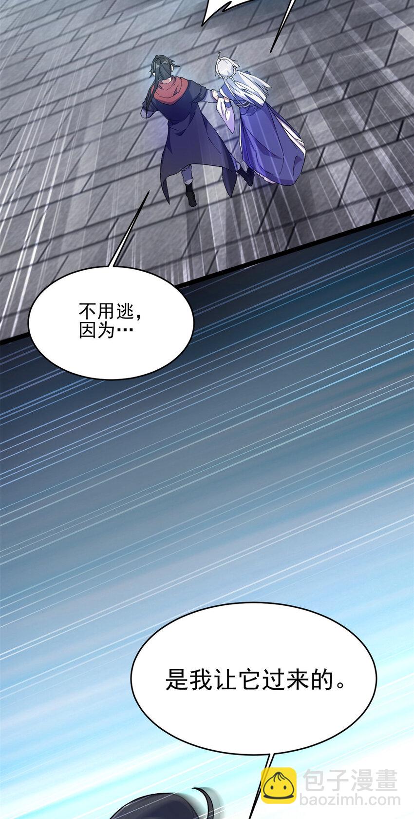 53 天珠爆体(1/2)-第61话