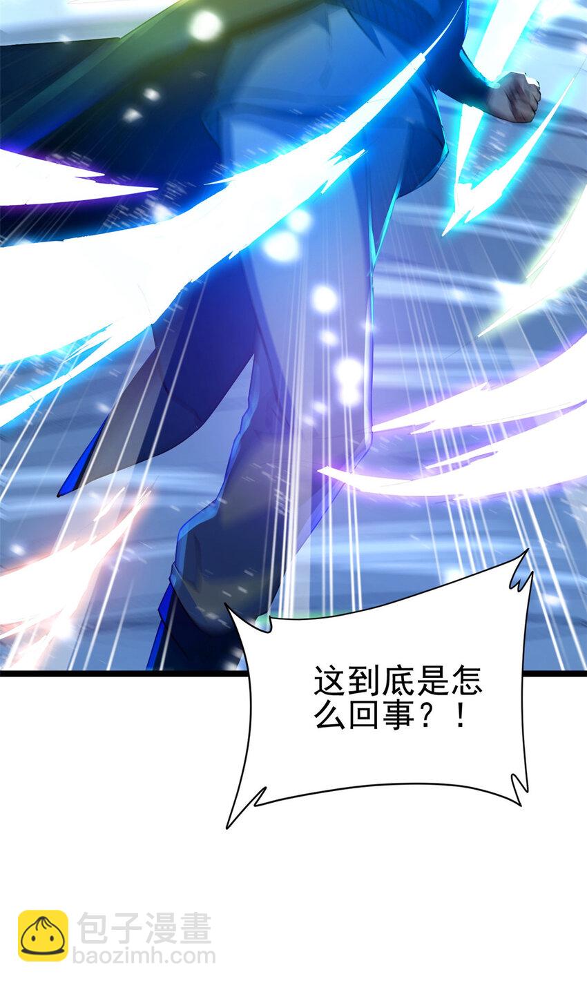 53 天珠爆体(1/2)-第61话