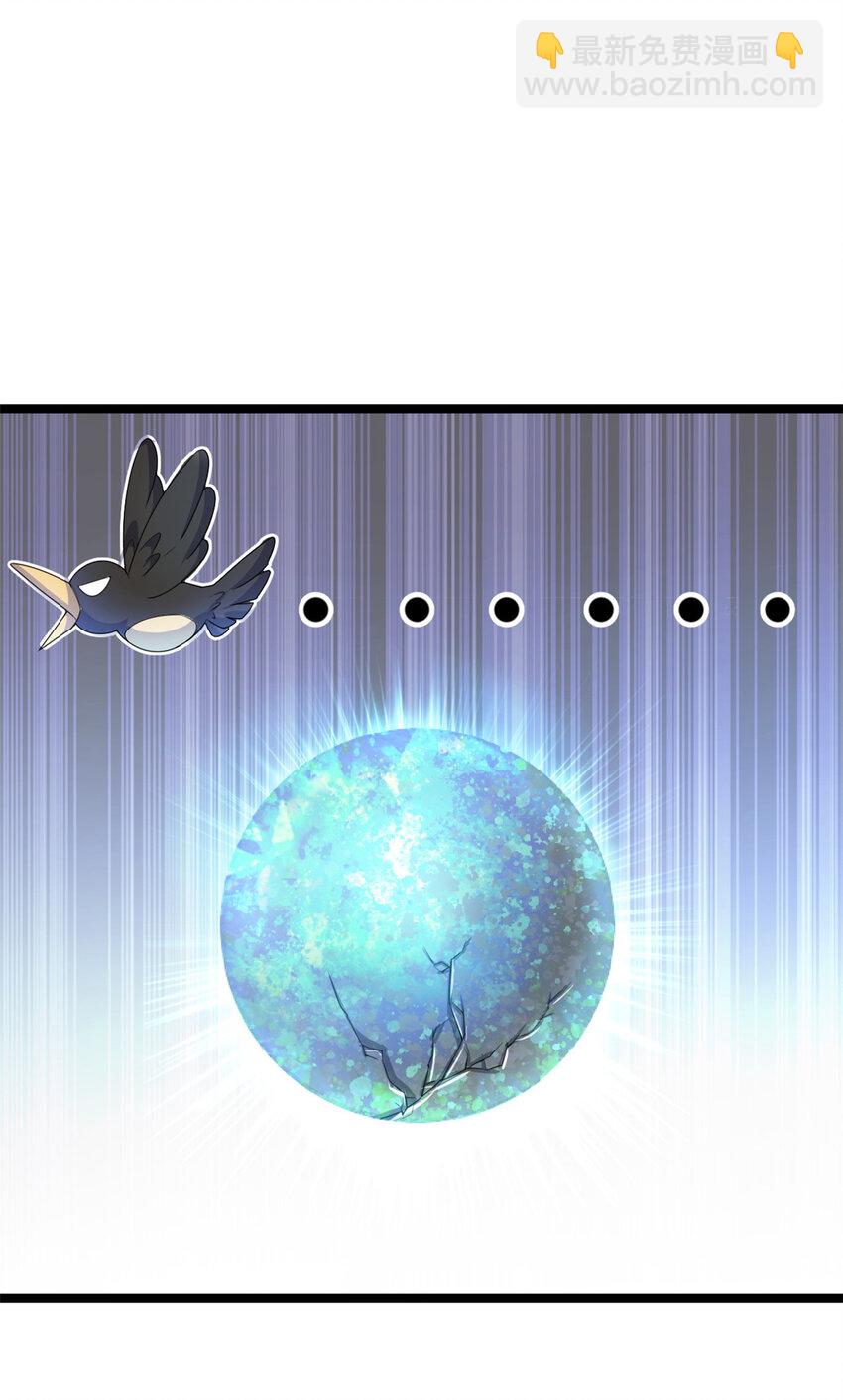 53 天珠爆体(1/2)-第61话