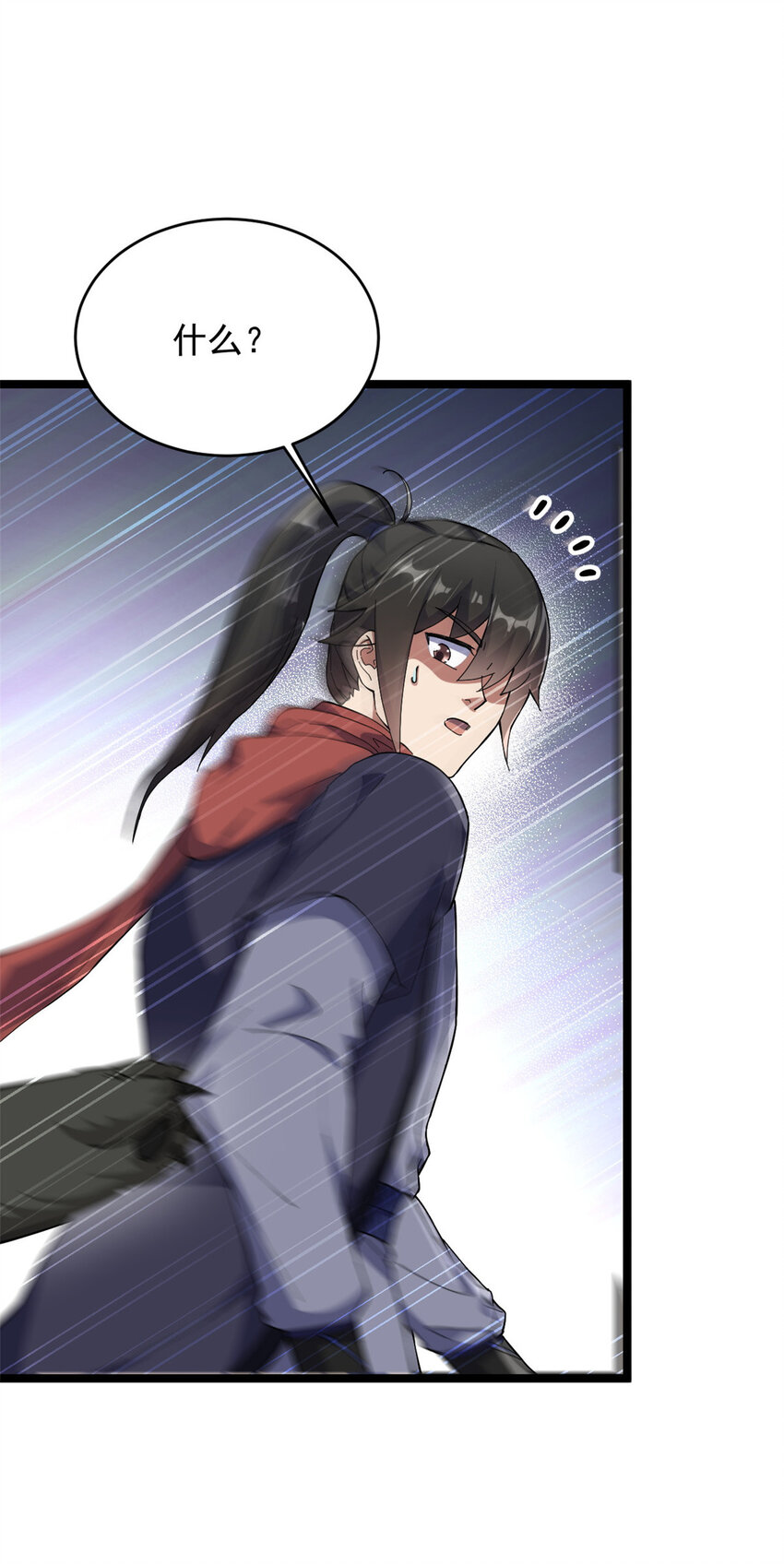 55 神兽认爹(1/2)-第63话