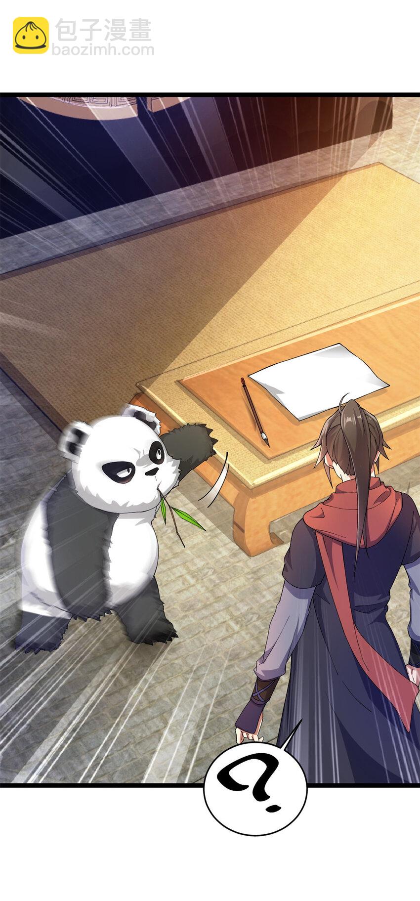 55 神兽认爹(1/2)-第63话