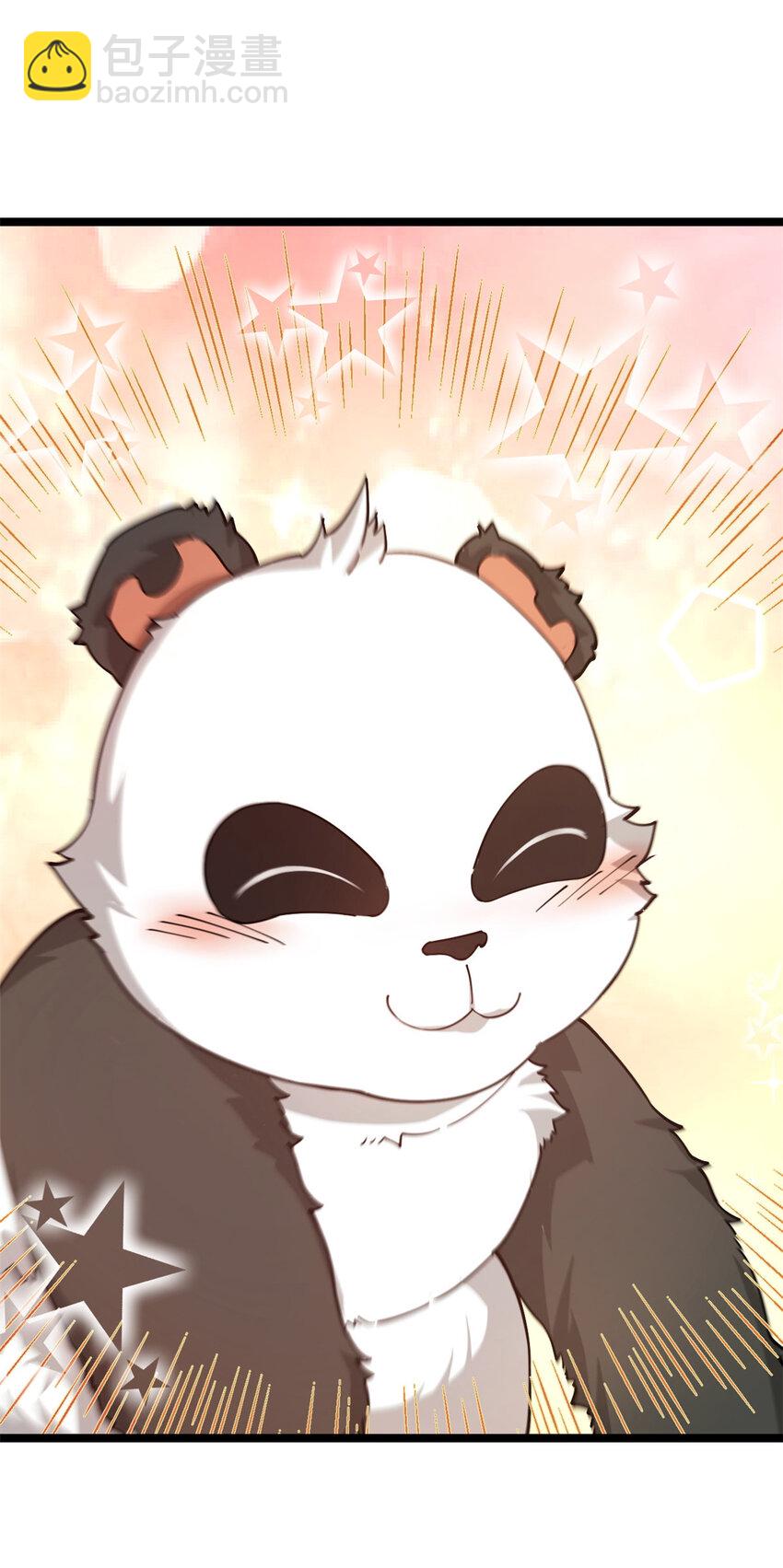 55 神兽认爹(1/2)-第63话