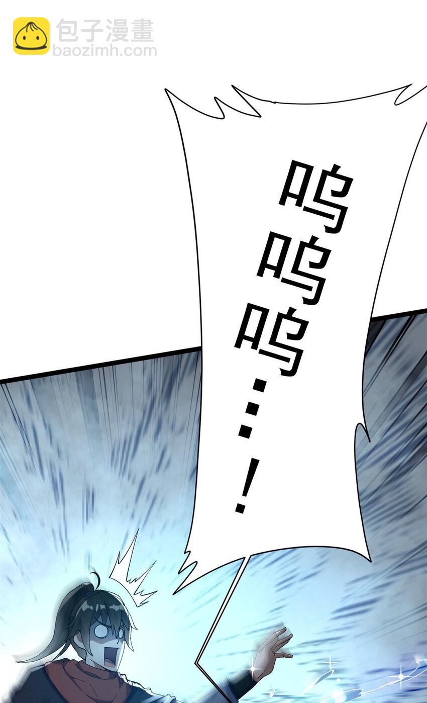 55 神兽认爹(1/2)-第63话