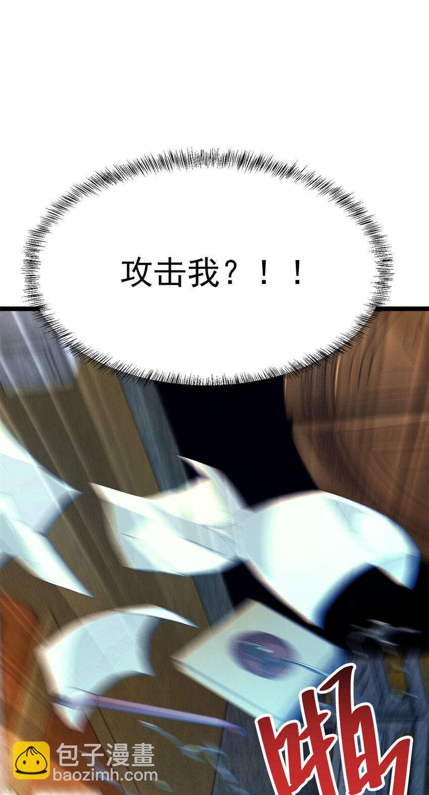 55 神兽认爹(1/2)-第63话