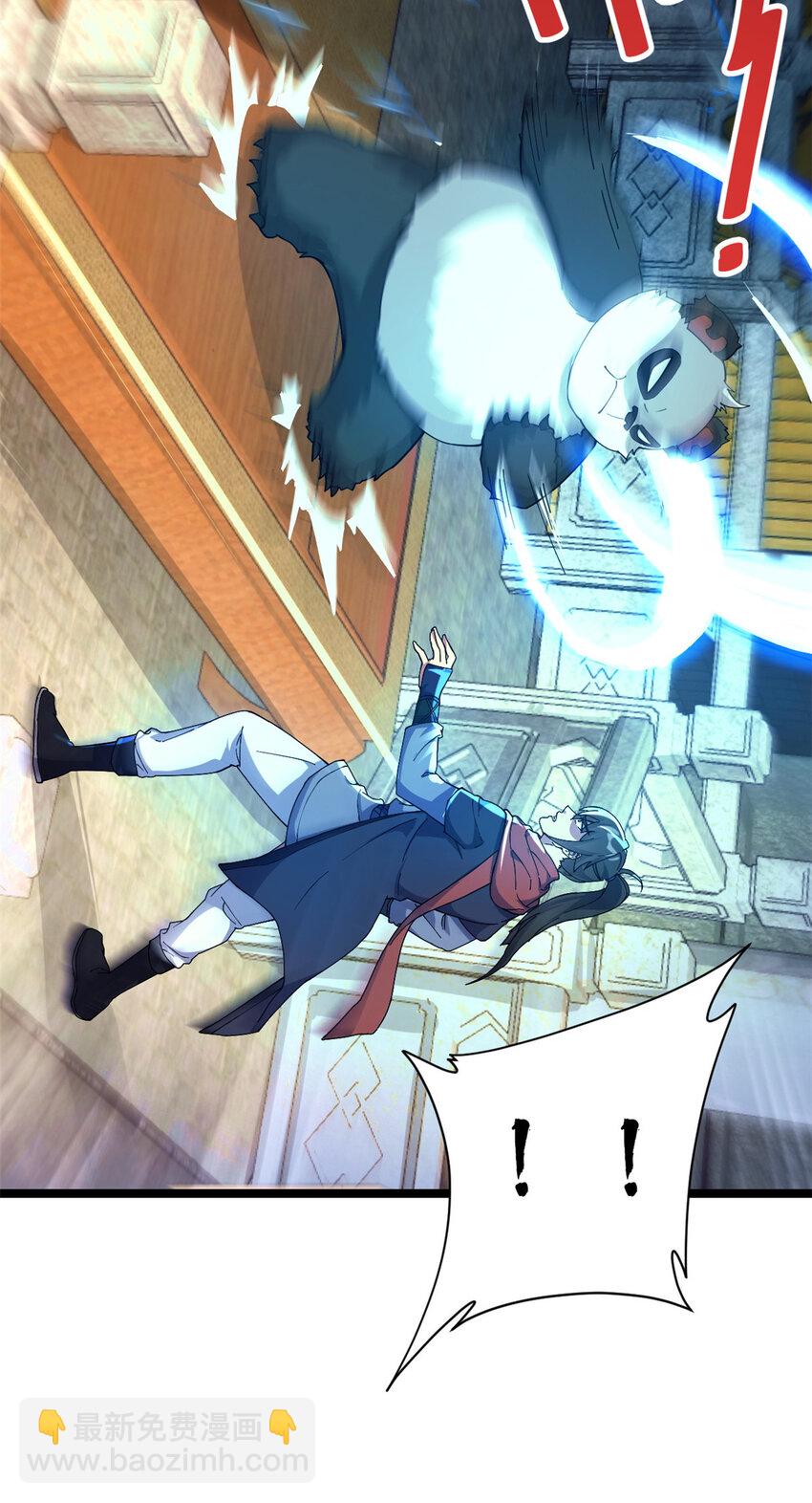 55 神兽认爹(1/2)-第63话