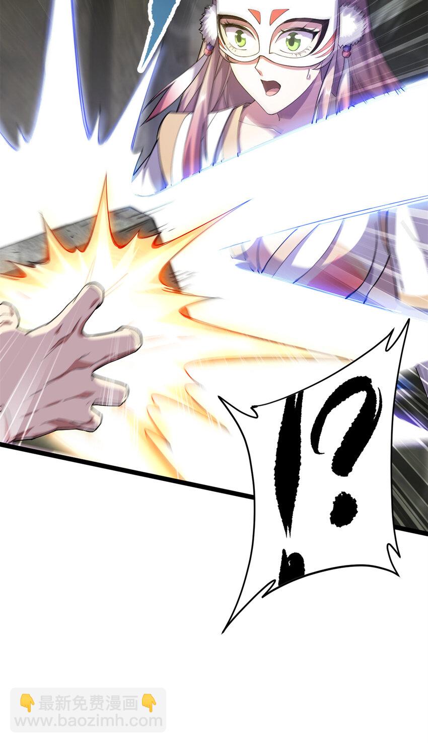 57 天人也不过如此(1/2)-第65话