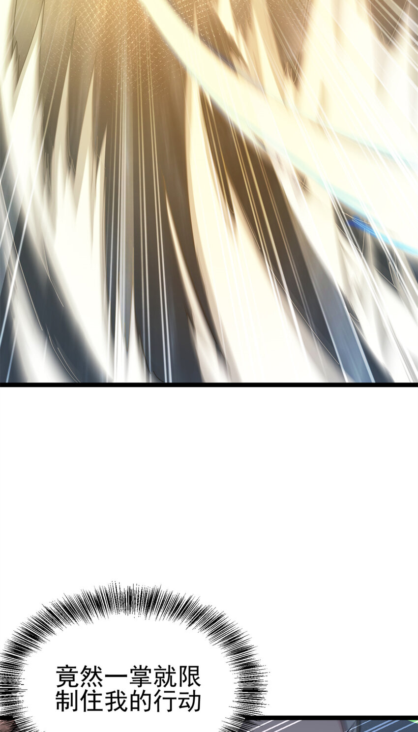 57 天人也不过如此(1/2)-第65话