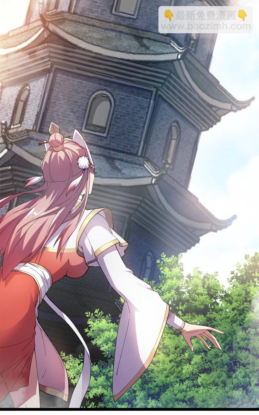 57 天人也不过如此(1/2)-第65话