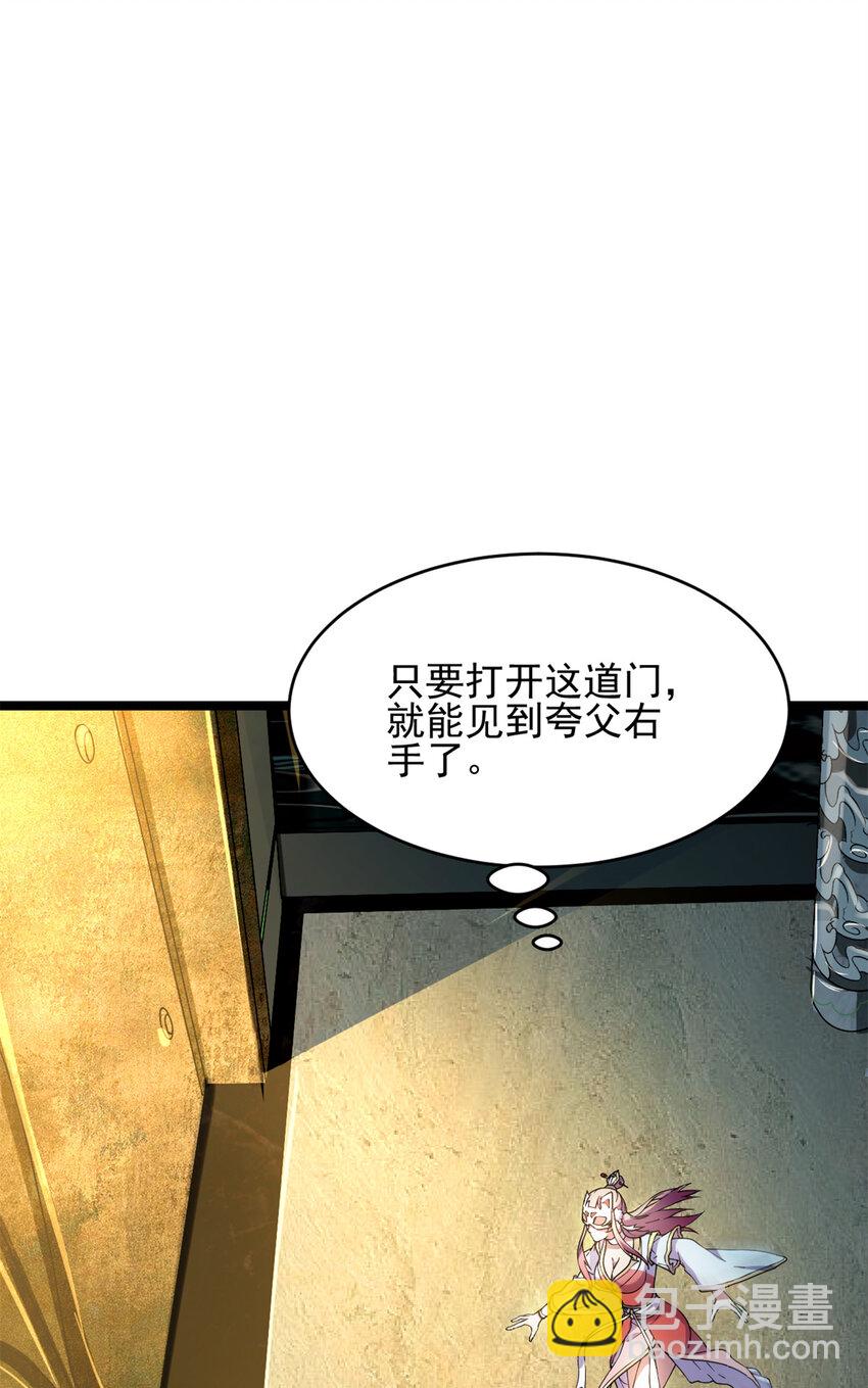 57 天人也不过如此(1/2)-第65话