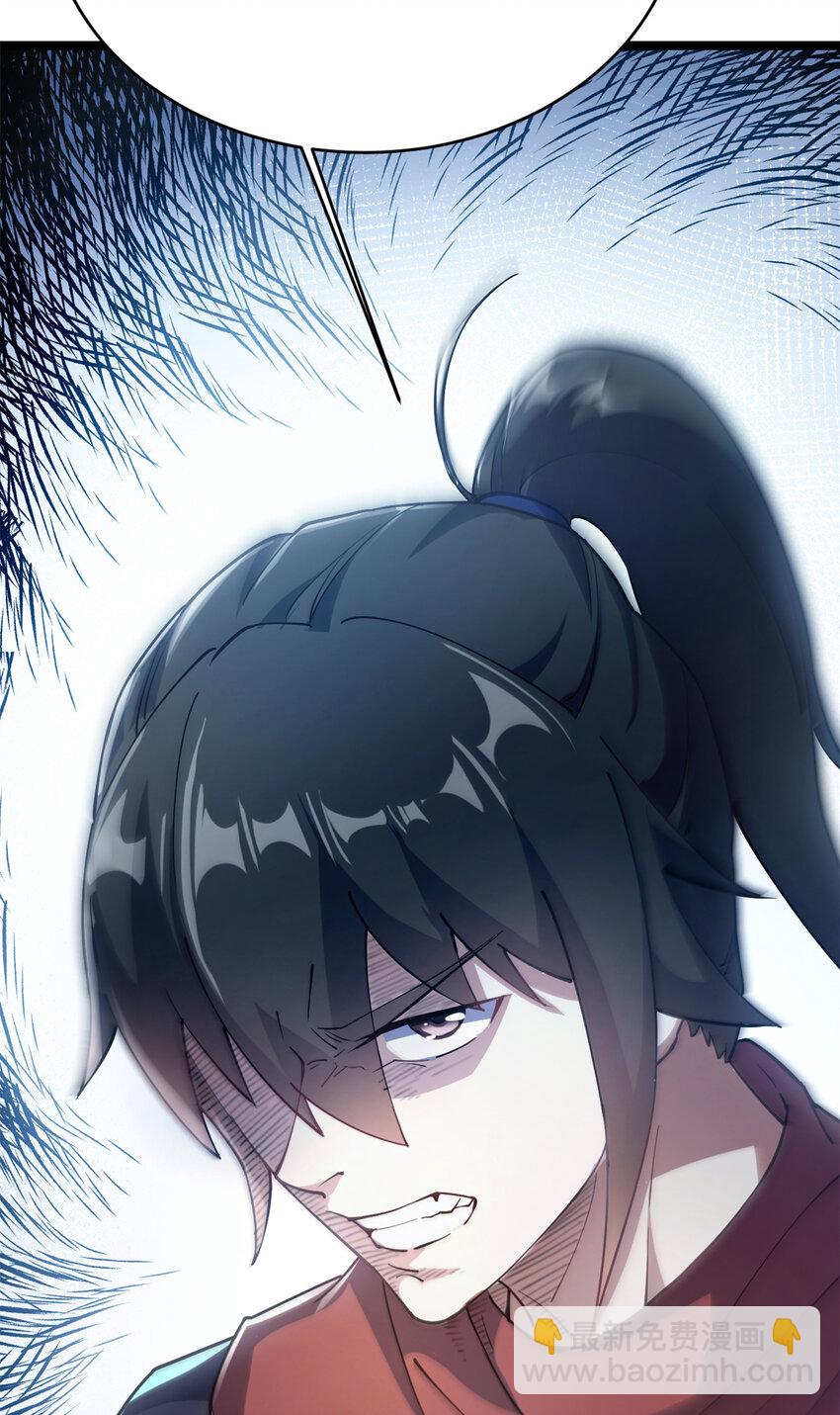 57 天人也不过如此(1/2)-第65话