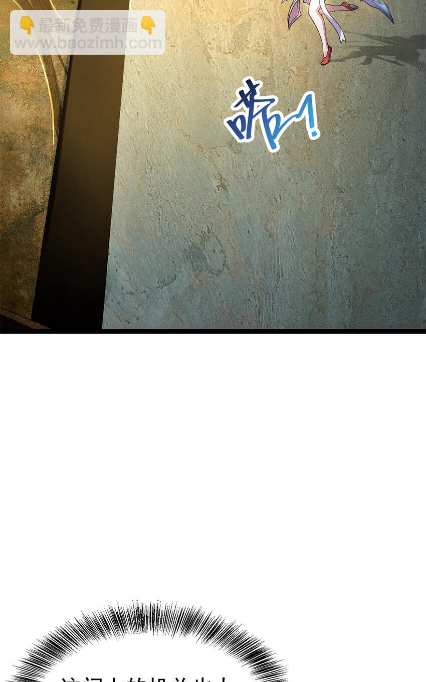 57 天人也不过如此(1/2)-第65话