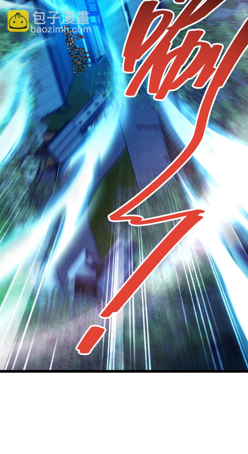 59 抓豆兵(1/2)-第67话