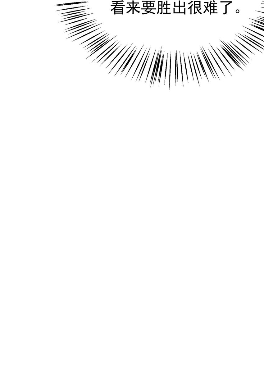 59 抓豆兵(1/2)-第67话