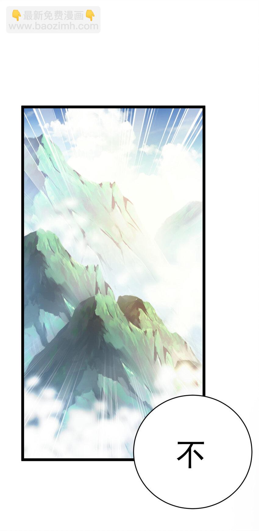 59 抓豆兵(1/2)-第67话