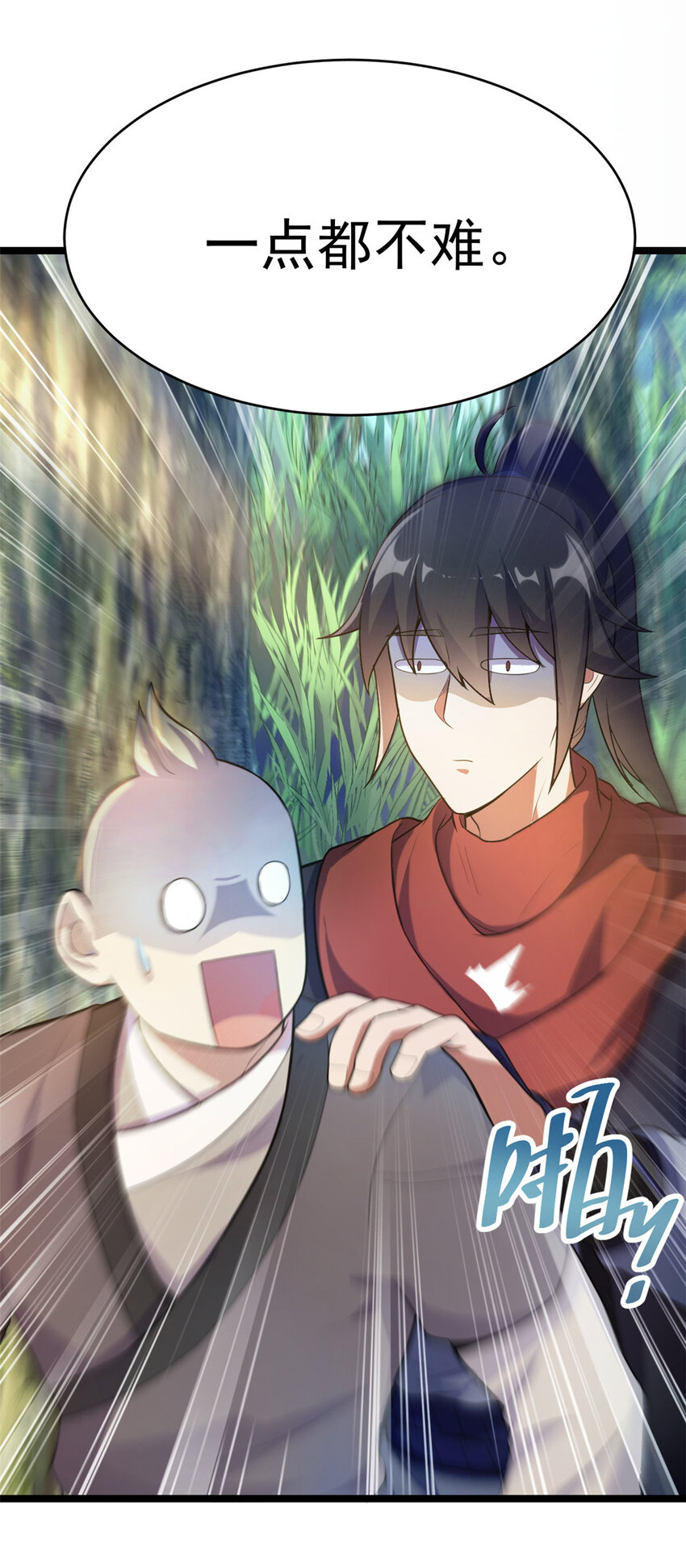 59 抓豆兵(1/2)-第67话