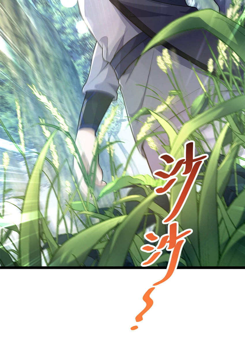 59 抓豆兵(1/2)-第67话