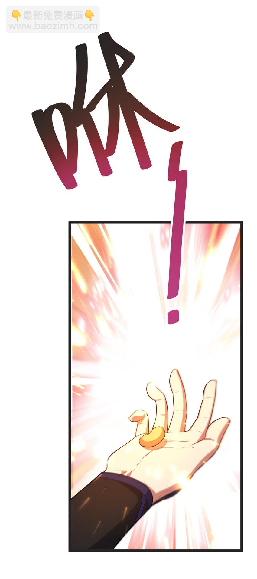 59 抓豆兵(1/2)-第67话