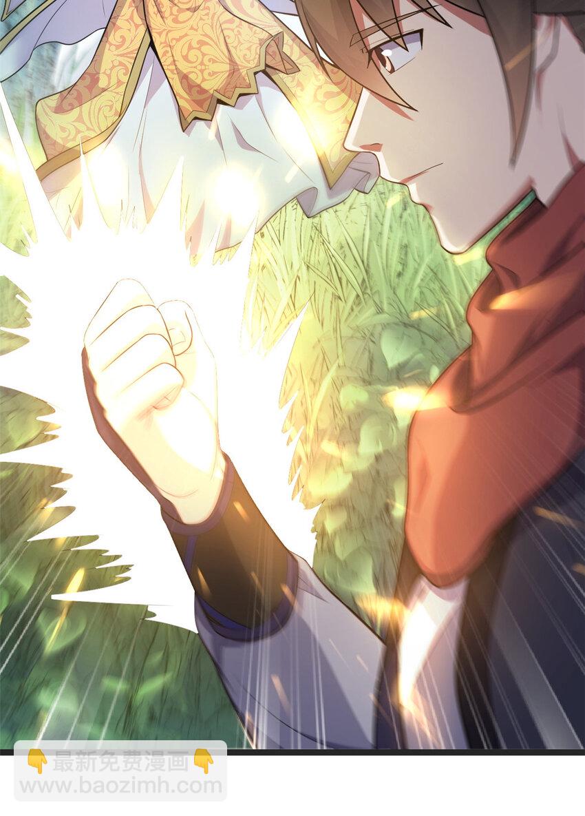 59 抓豆兵(1/2)-第67话