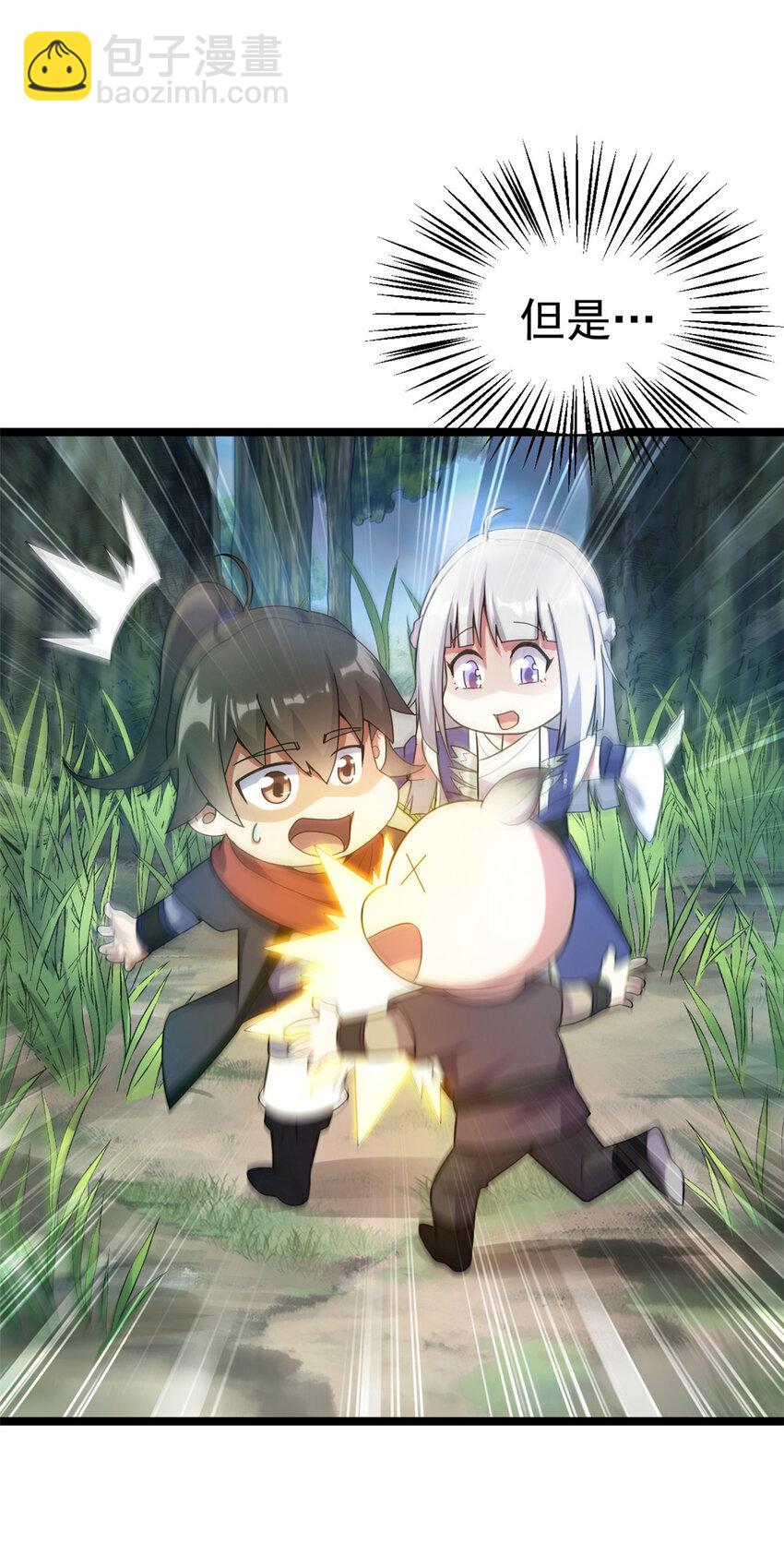 59 抓豆兵(1/2)-第67话