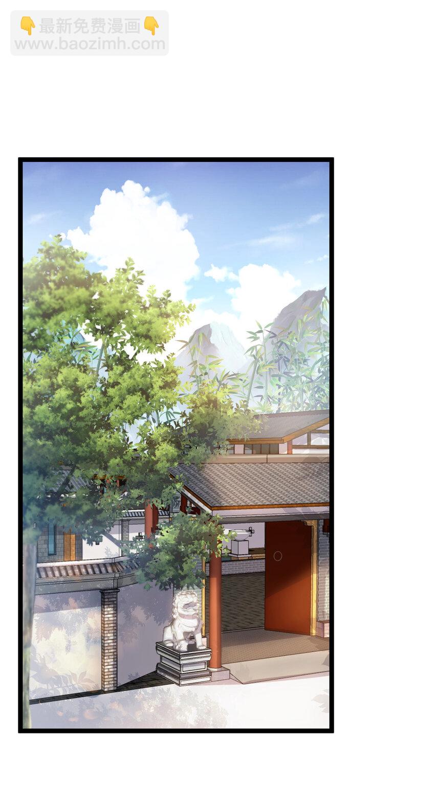 59 抓豆兵(1/2)-第67话