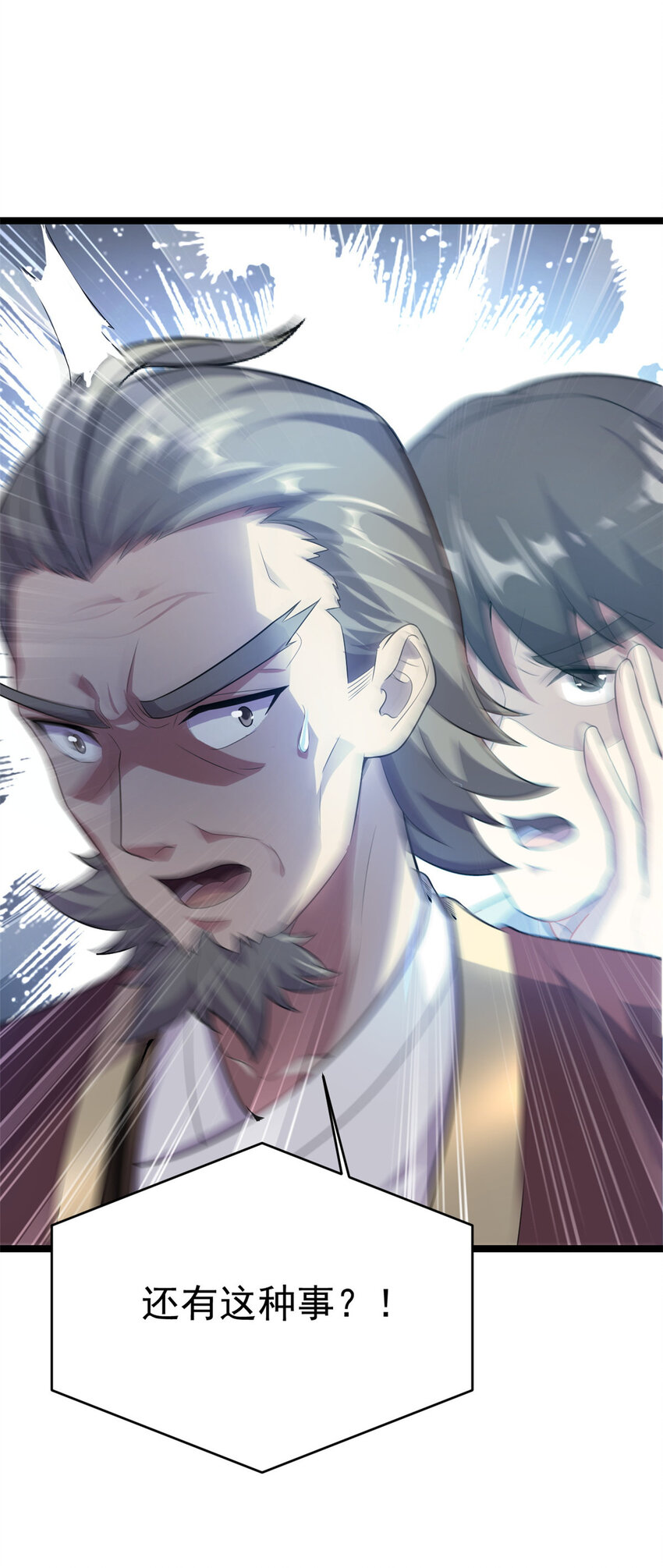 59 抓豆兵(1/2)-第67话