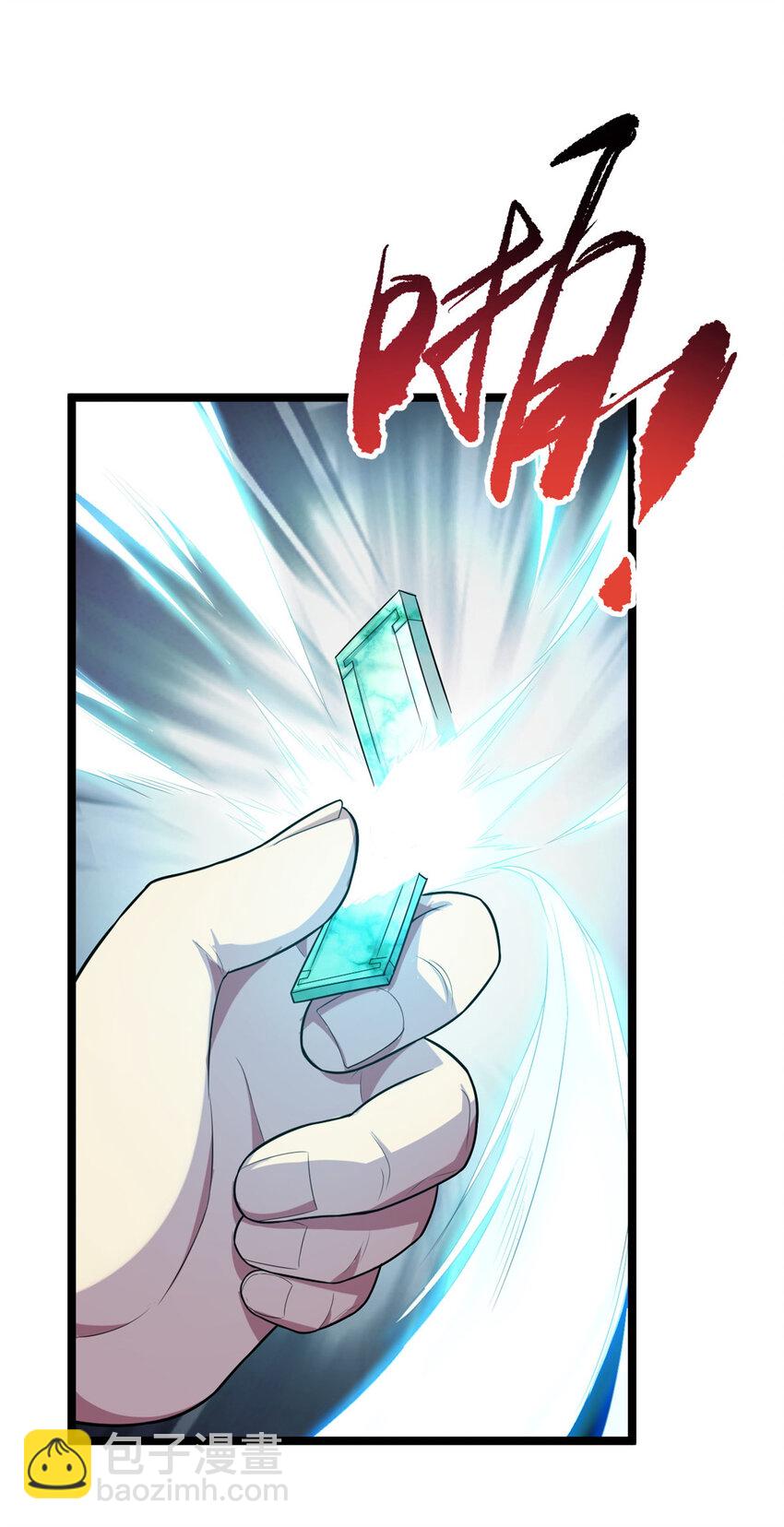 59 抓豆兵(1/2)-第67话