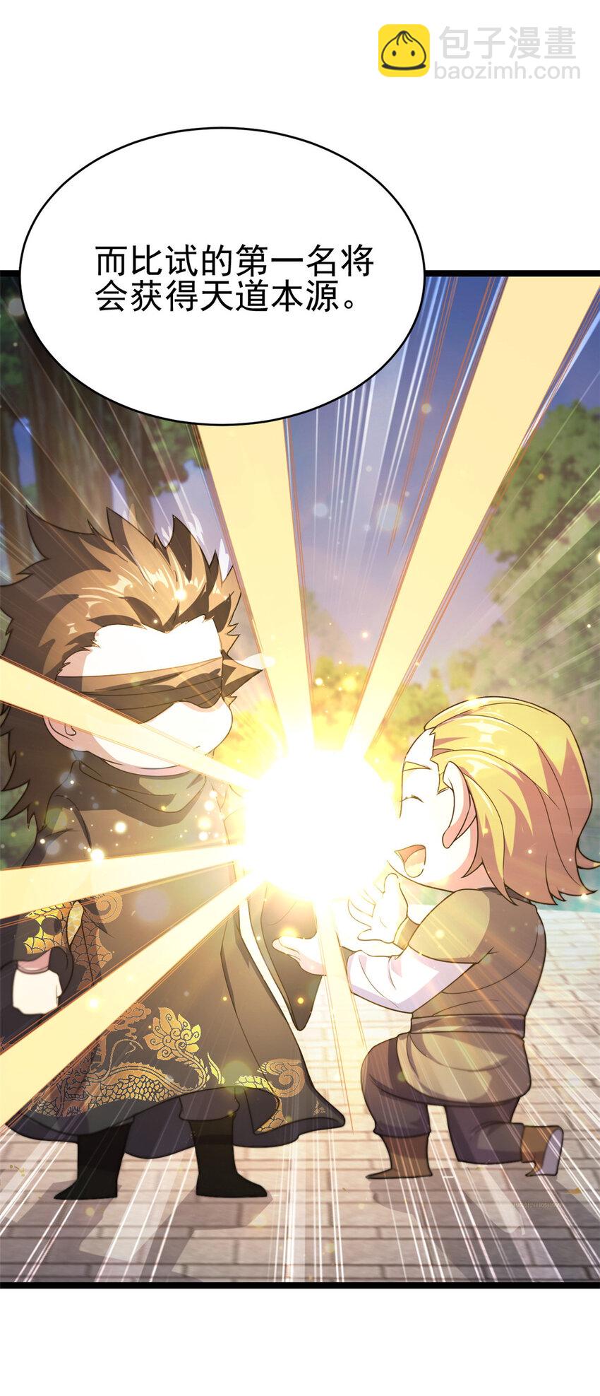 61 天人现世(1/2)-第69话